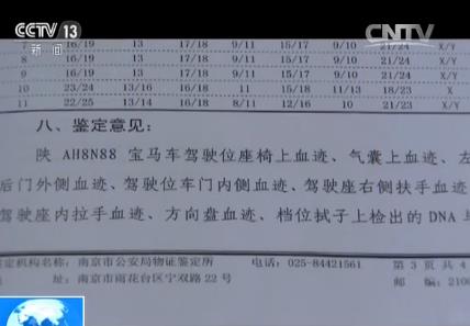 精神障碍职工工伤等级鉴定申请步骤详解