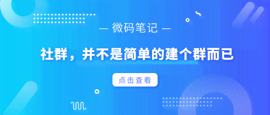 智能AI驱动的创新文案创作助手
