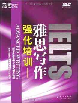 ai辅导雅思写作有用吗
