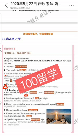 ai辅导雅思写作有用吗