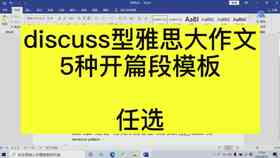 ai辅导雅思写作有用吗