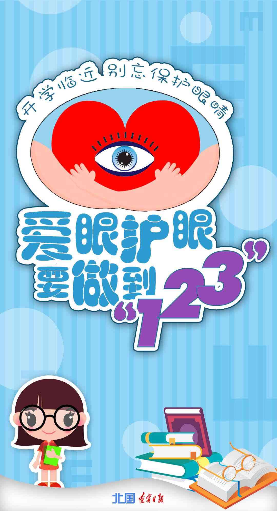 AI设计海报底部文案全攻略：从构思到执行，全方位解决海报文案制作难题