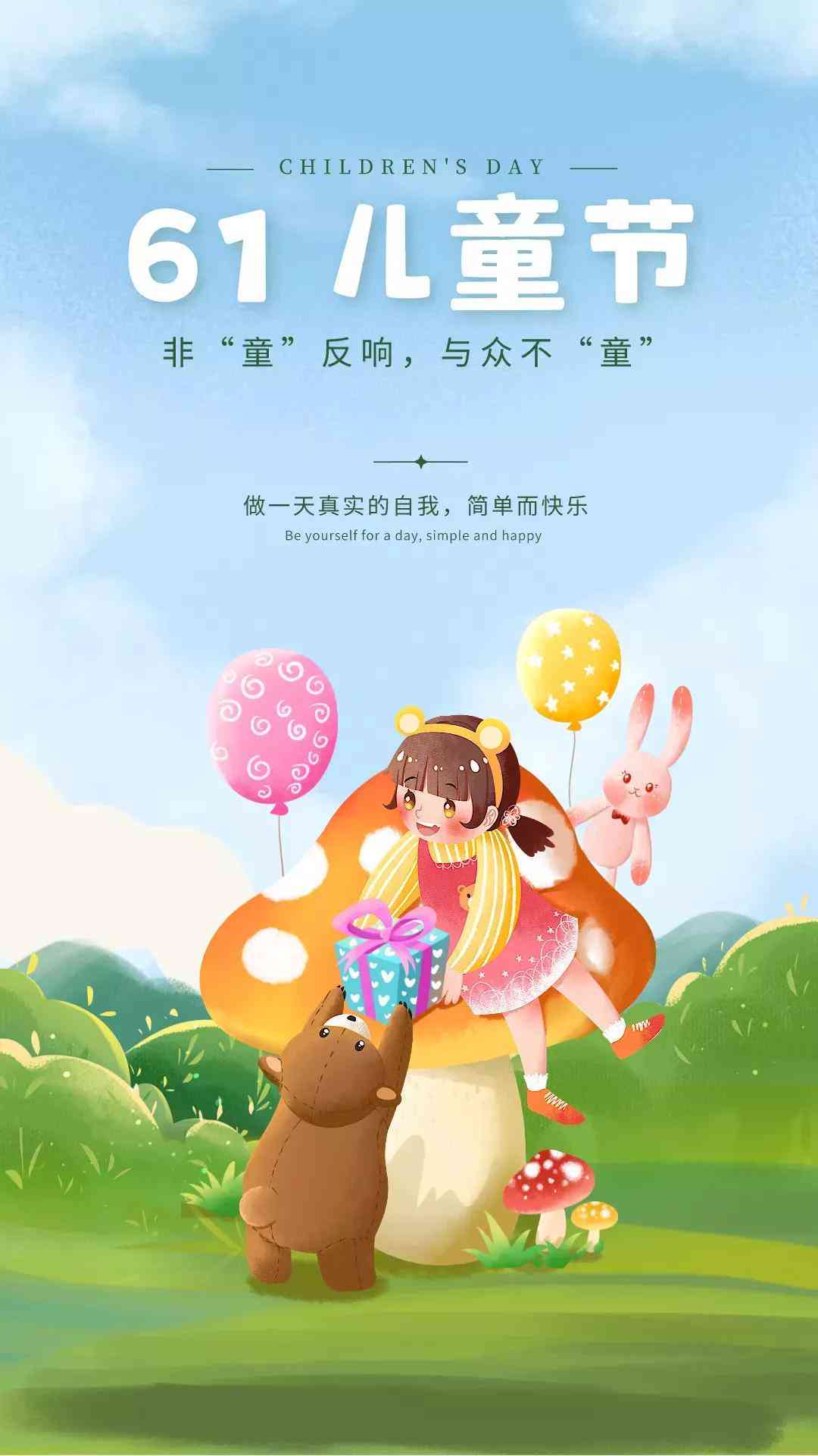 AI设计海报底部文案全攻略：从构思到执行，全方位解决海报文案制作难题