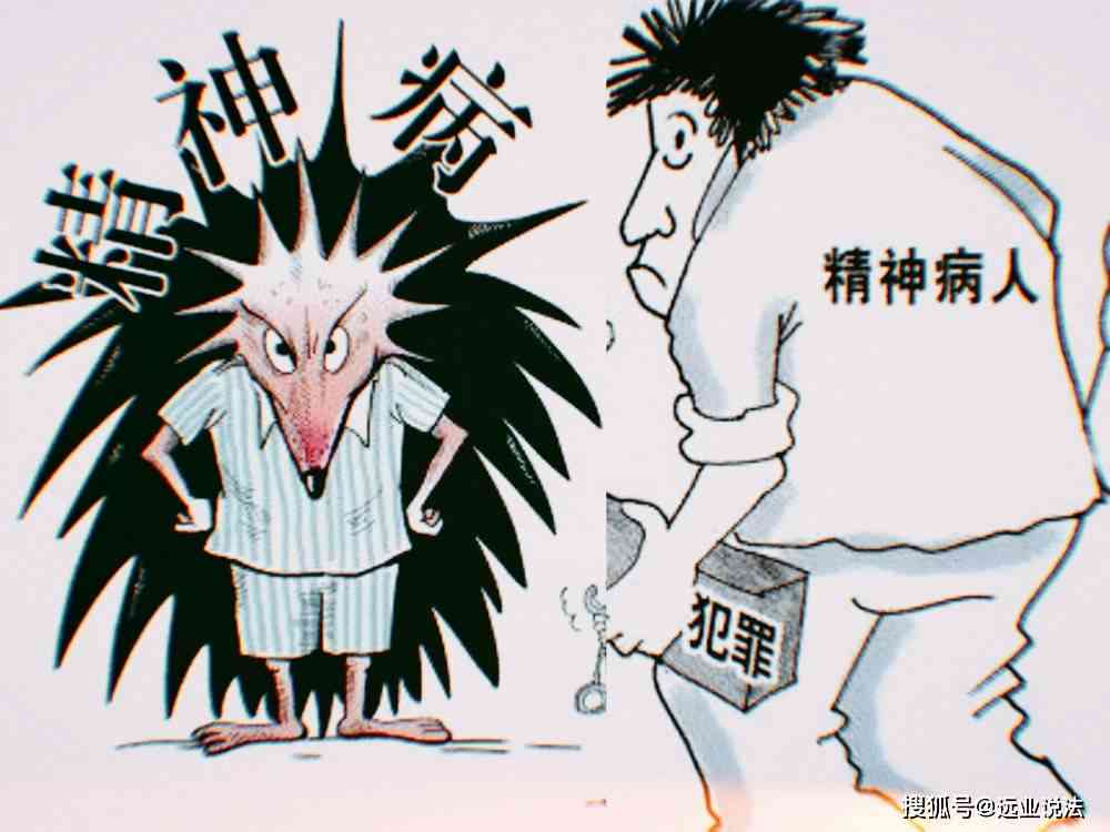 精神疾病能否认定为工伤：法律解读与常见疑问解答