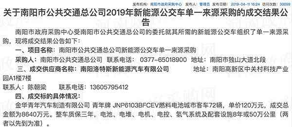 精神病患者在工作中受伤的工伤认定标准与条件详解