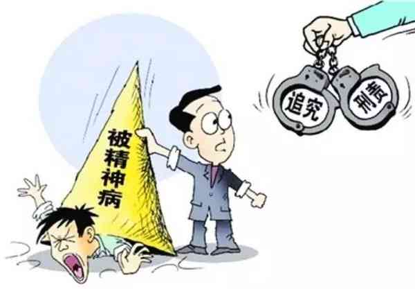 精神疾病列为工伤范畴，职业压力致心理健受损获认定