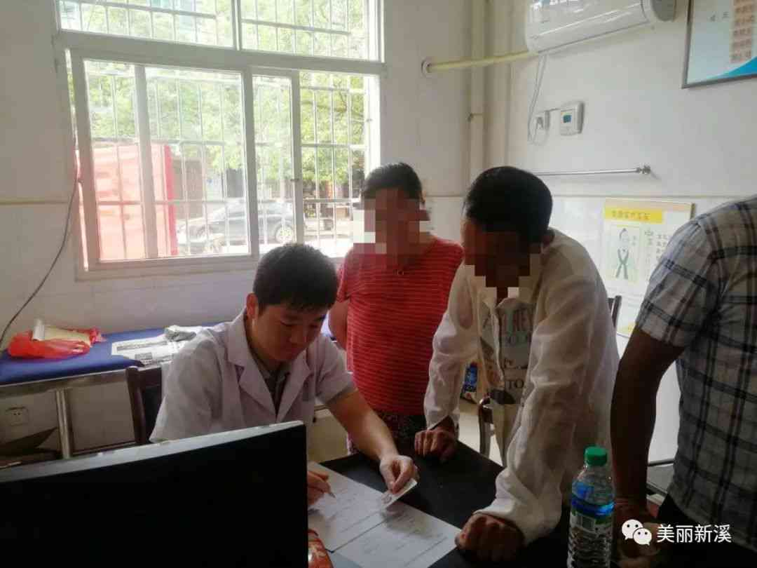 精神病人认定工伤