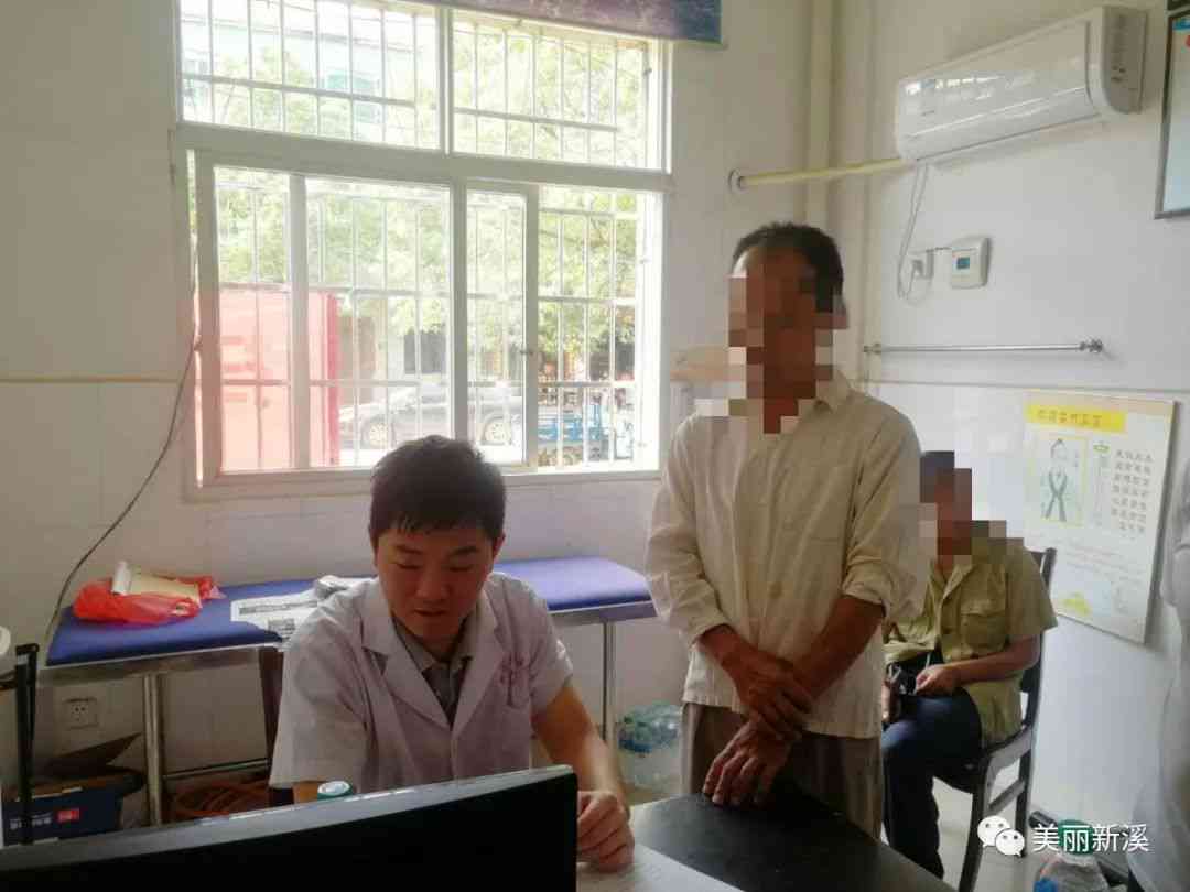 精神病人认定工伤