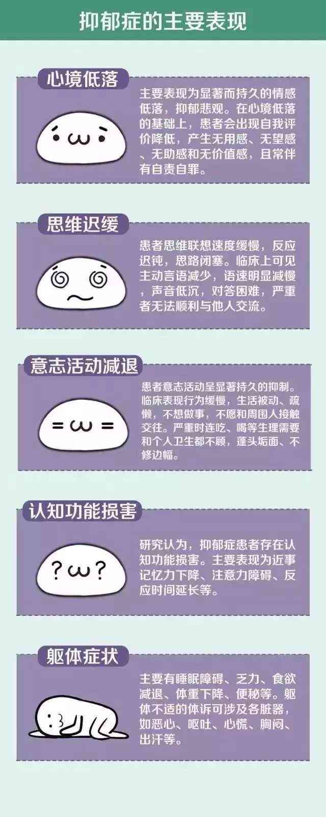 探讨精神病患者工作中遭受意外伤害的工伤认定可能性