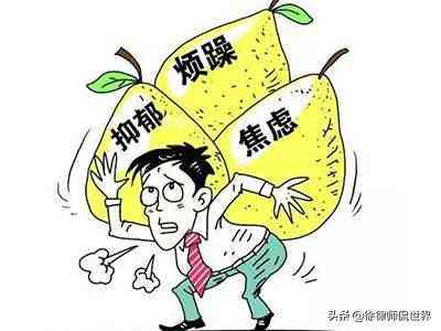 探讨精神病患者工作中遭受意外伤害的工伤认定可能性