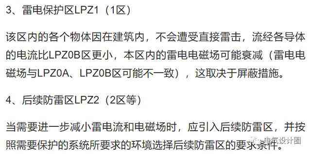 探讨精神病工伤认定标准及等级划分全解析