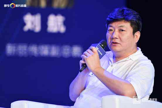 'AI赋能下的广告设计实践报告：创意工具应用与行业趋势解析范文集锦'