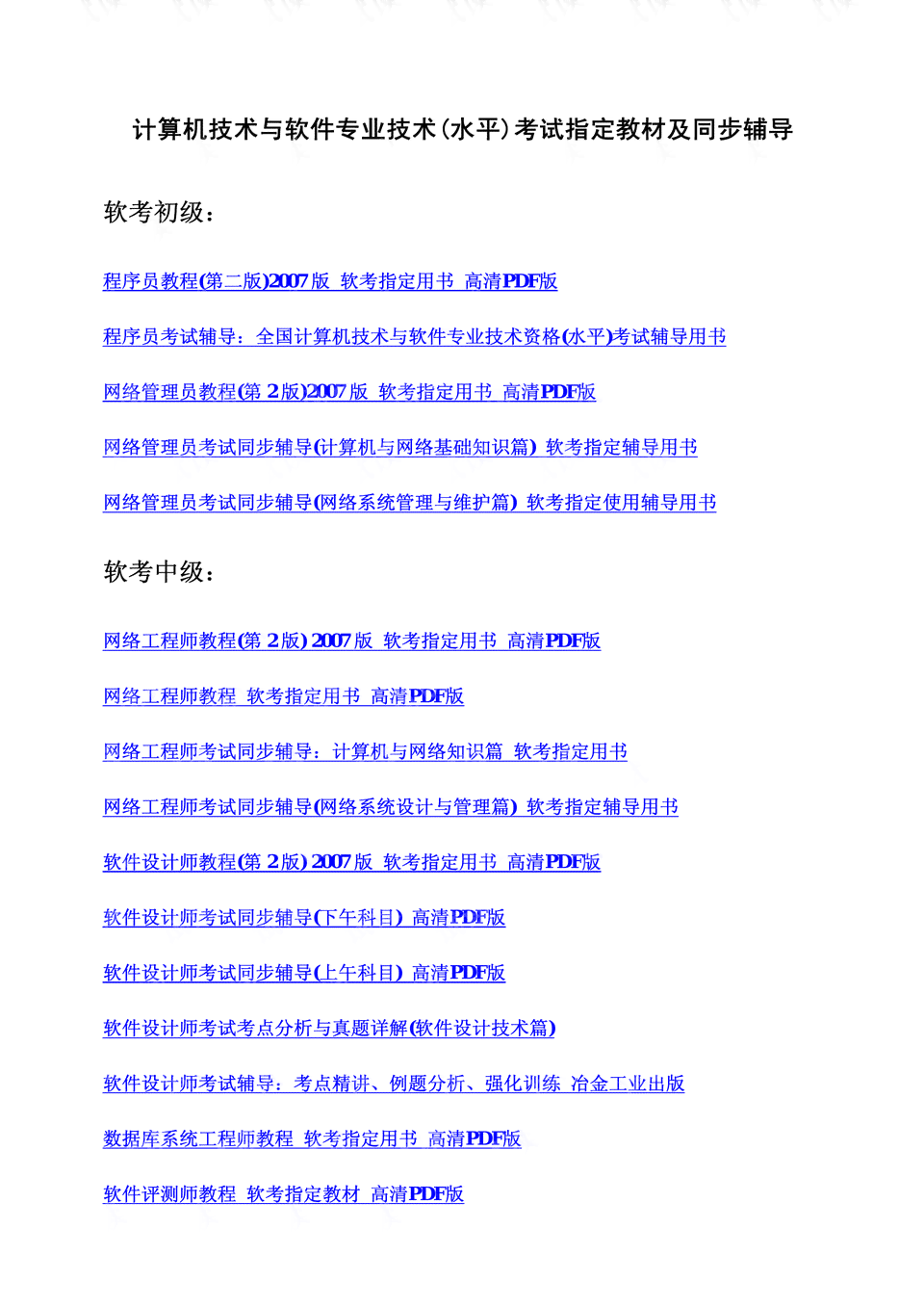 AI广告设计实践报告撰写指南：涵步骤、要点与实例解析