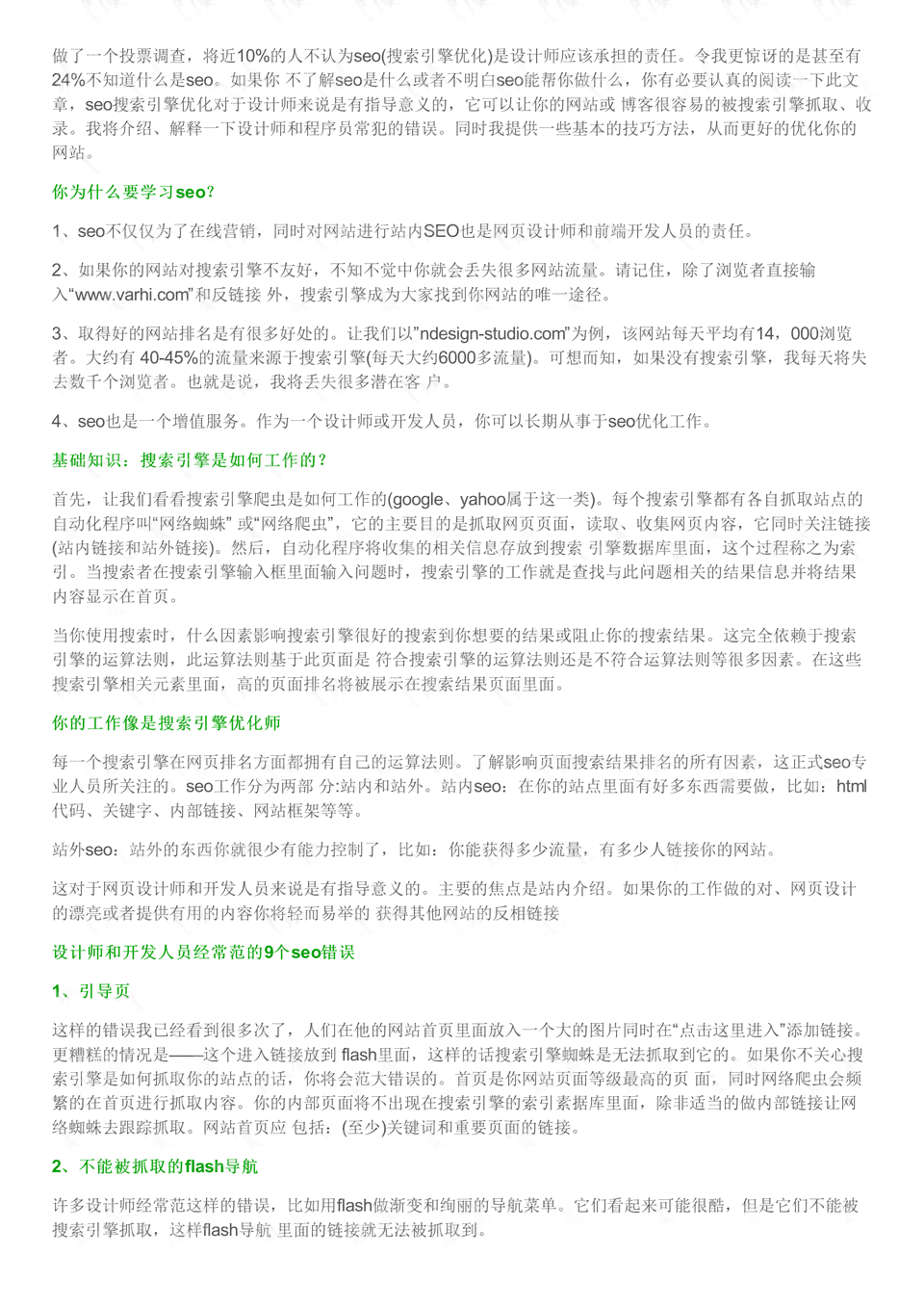 AI广告设计实践报告撰写指南：涵步骤、要点与实例解析