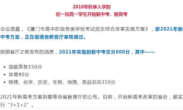 精神病工伤鉴定申请流程：完整步骤与时间节点概述