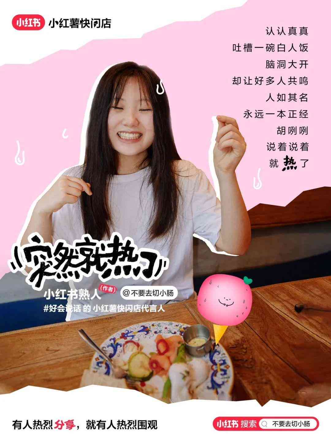 AI助力情感疗愈：精选简短治愈系文案句子大全