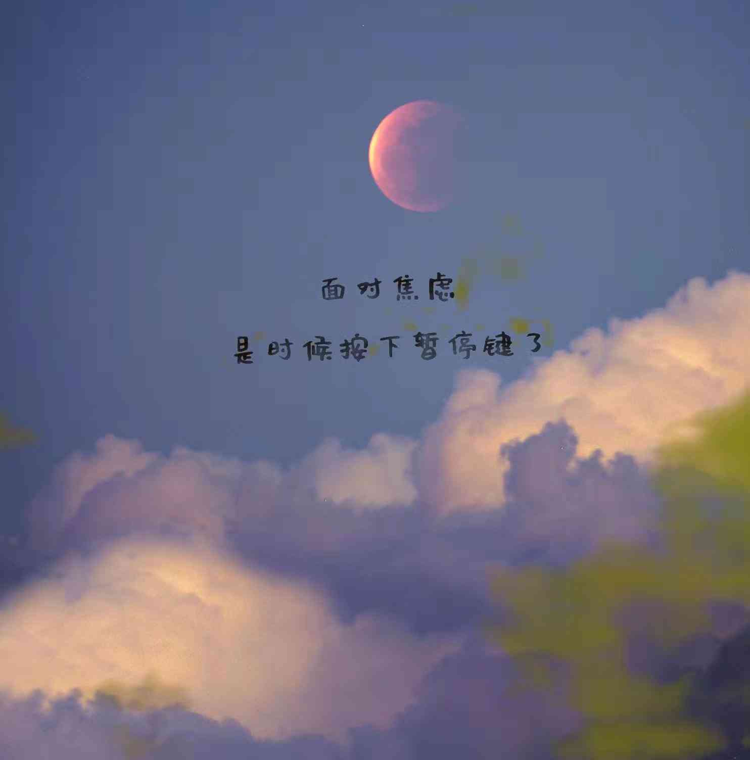 AI助力情感疗愈：精选简短治愈系文案句子大全