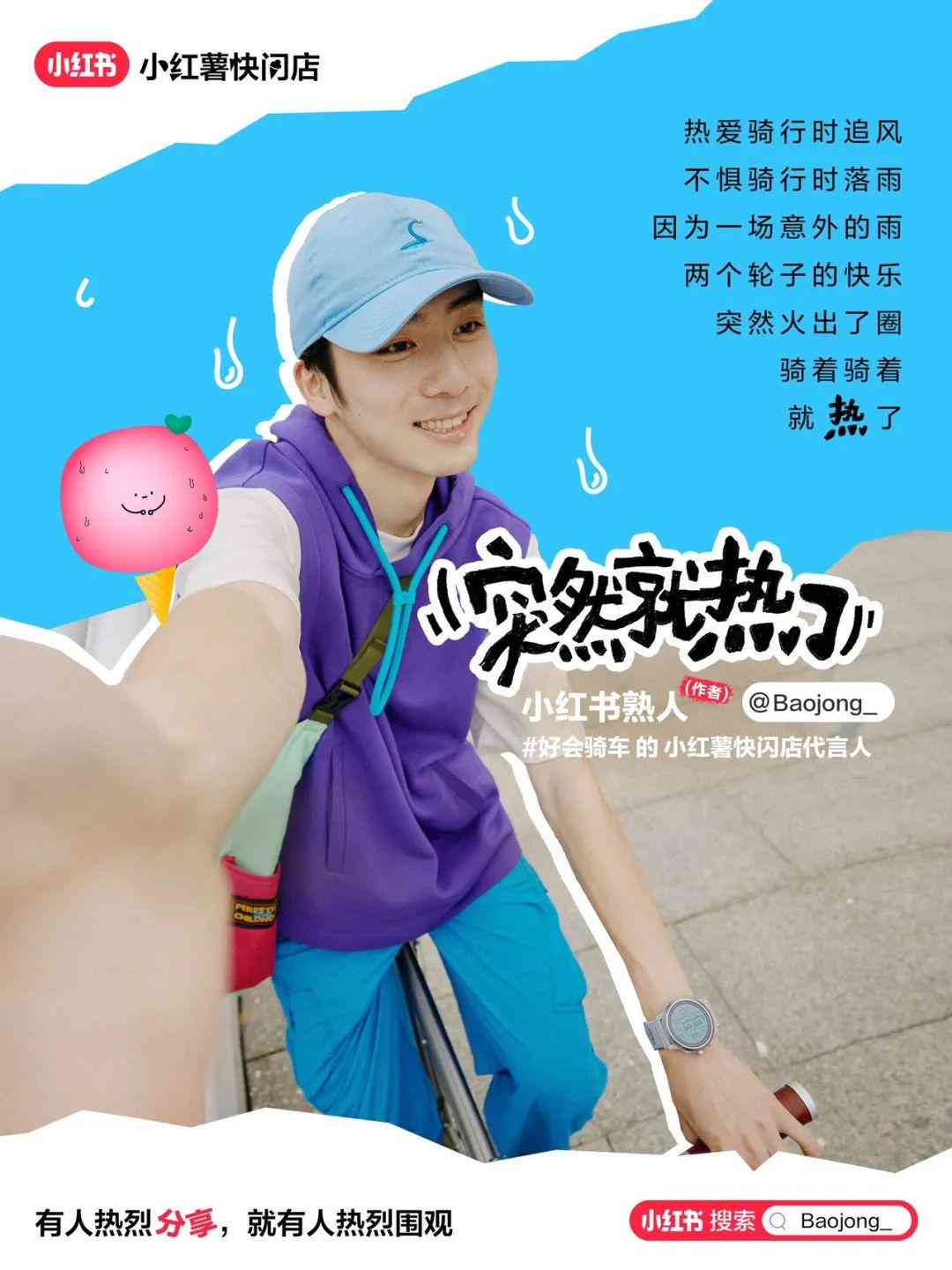 AI助力情感疗愈：精选简短治愈系文案句子大全