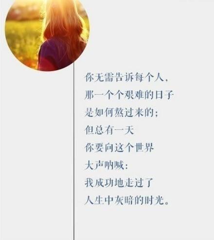 运用AI疗愈心灵的治愈系文案句子创作指南