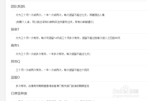 精神病工伤鉴定申请流程：完整步骤及办理时间表