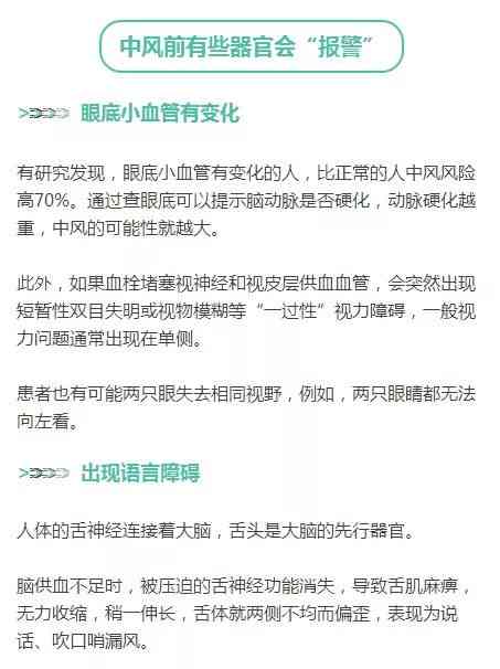 工伤认定中精神病的判定标准与流程解析