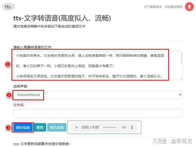 剪映怎么用ai配音实现文字转语音与添加AI语音功能