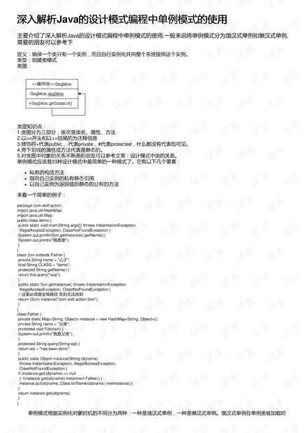 深入解析：如何编写AI脚本实现高效智能编程