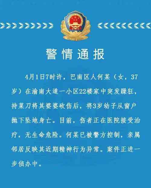 探讨精神病患者工伤死亡认定标准及法律权益保障