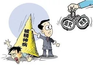 探讨精神病患者工伤死亡认定标准及法律权益保障