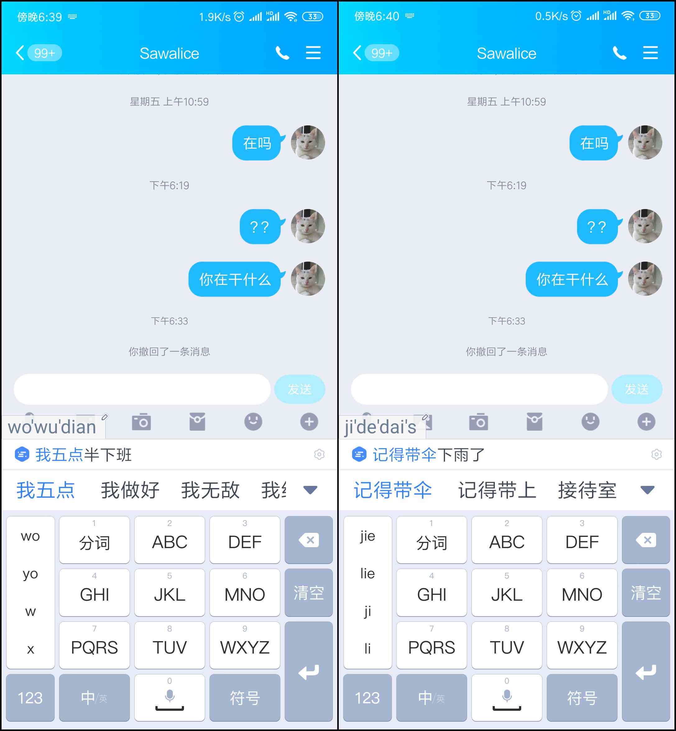 ai写作生成词语