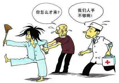 精神疾病患者犯罪后如何界定工伤赔偿标准及条件