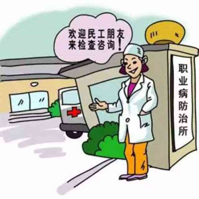 探讨精神疾病是否属于工伤：工伤认定与精神健权益解析