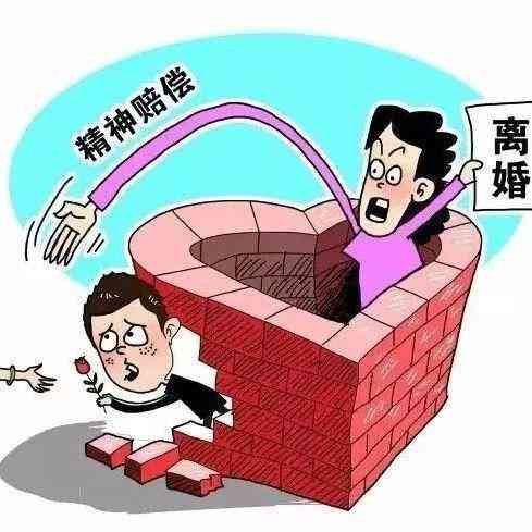 精神障碍者犯罪后的赔偿责任探讨