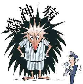 精神障碍者犯罪后的赔偿责任探讨