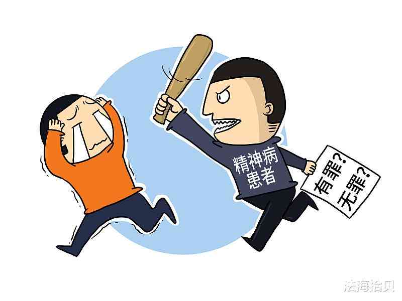 精神病犯罪怎样认定工伤