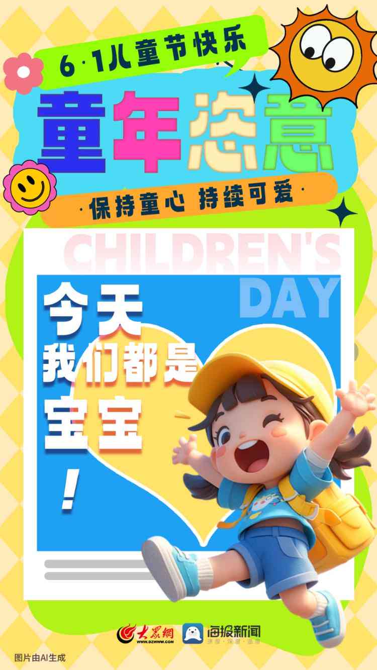 宝宝ai变脸文案短句搞笑版：精选大全集
