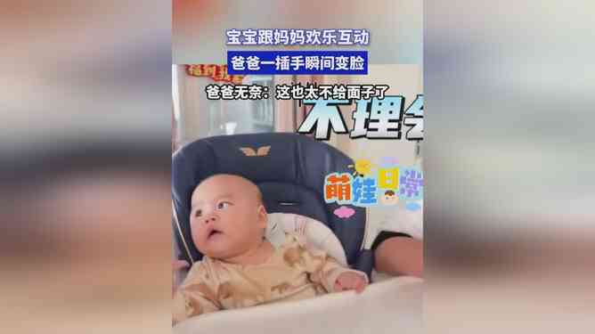 宝宝瞬间变脸趣味瞬间分享