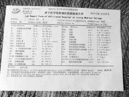 体检报告AI解读是什么内容：全面解读体检报告单各项指标含义