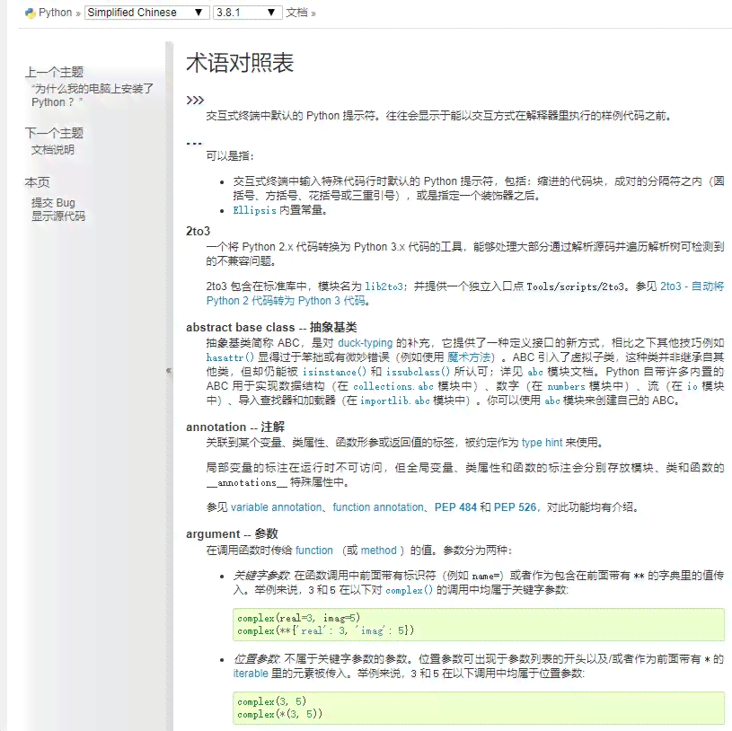 全面解读体检报告：数组数据分析与常见问题解答