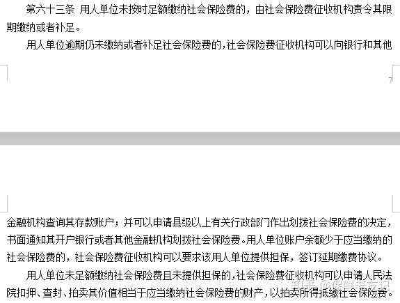 精神病能否认定工伤：包括事故等级、赔偿及申请条件