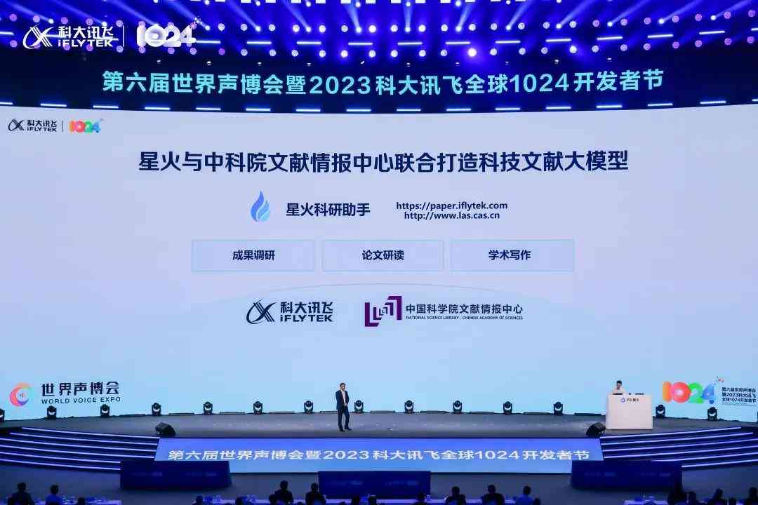 体检报告ai解读是什么