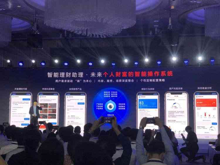体检报告ai解读是什么