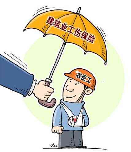 精神疾病劳动者工伤索赔指南及权益保障探讨