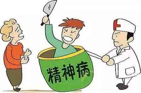 精神病能否认定为工伤：工伤认定标准与精神疾病的相关法律法规解析