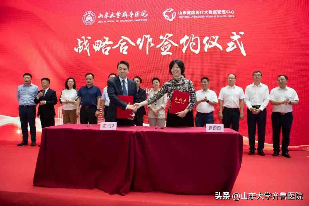 深度解析：医疗行业市场现状、趋势预测与投资战略综合研究报告