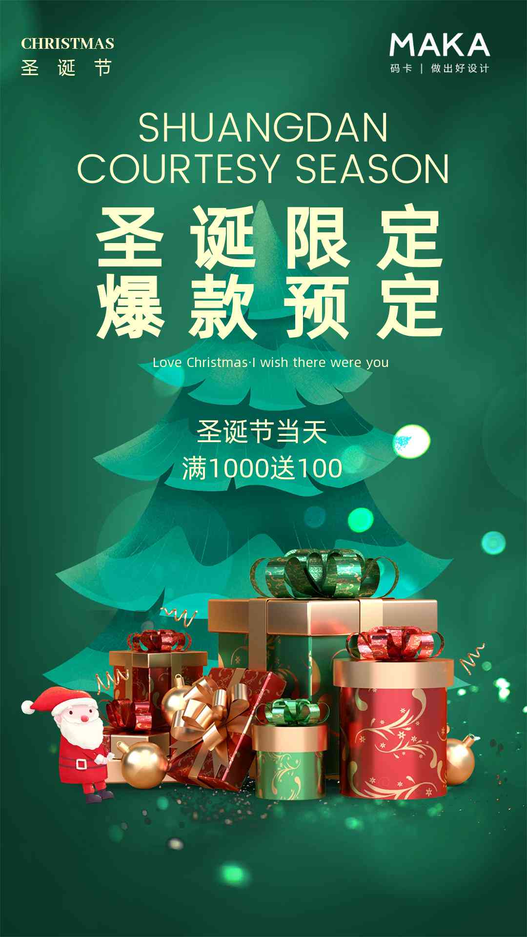 免费电商文案AI助手：一键生成高品质促销文案，全面覆搜索引擎相关问题