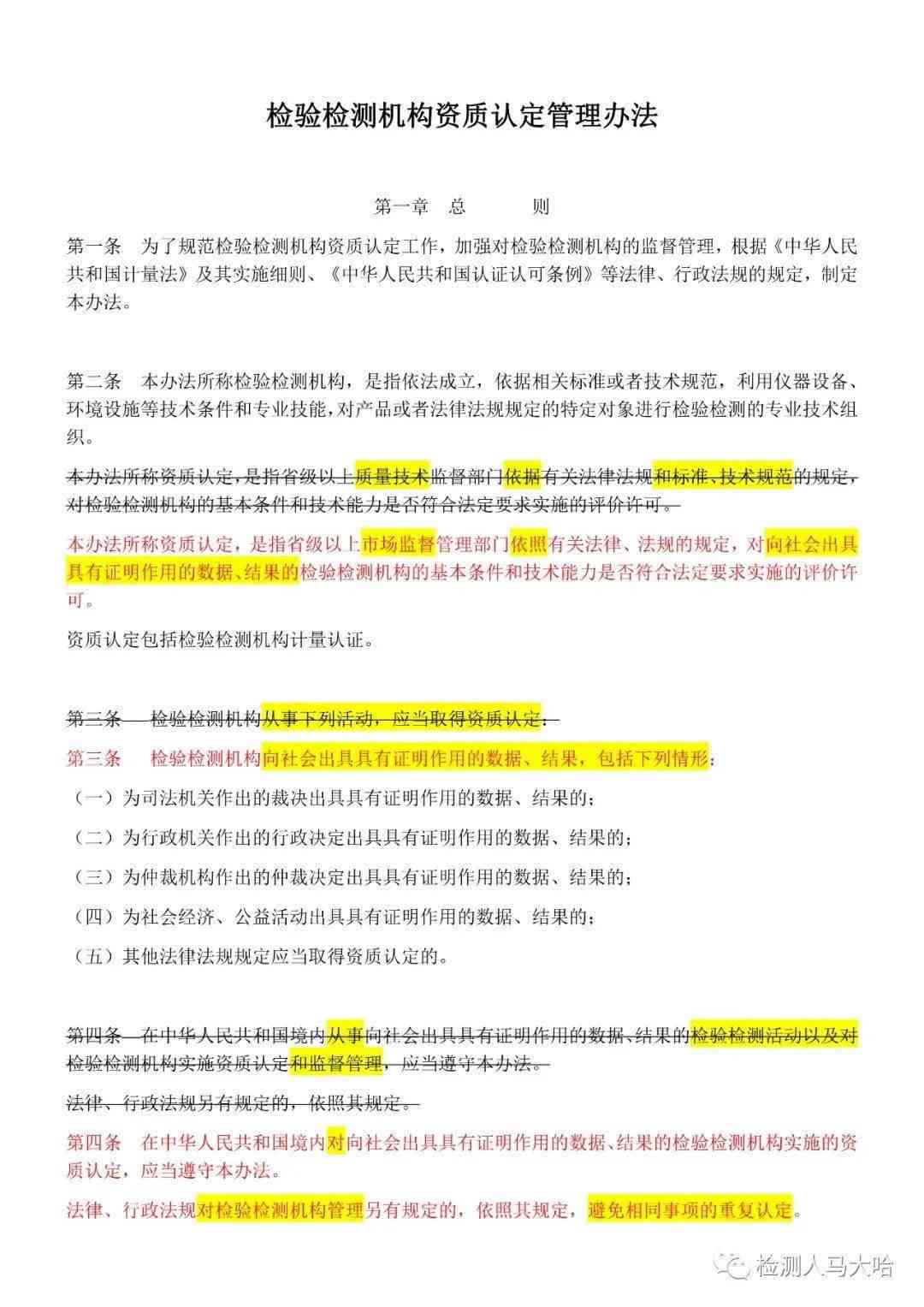 全面解读：精神病工伤认定标准与实际操作指南