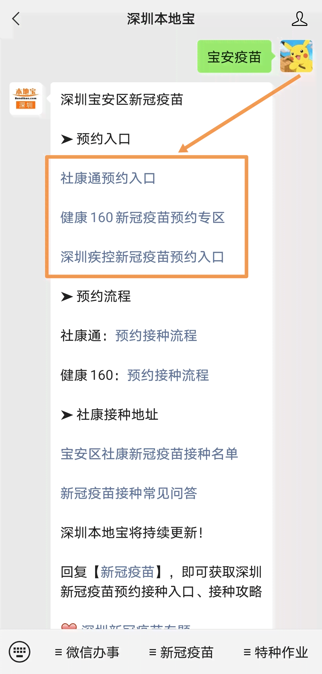 精神疾病是否属于工伤：申请条件、流程及常见疑问解答