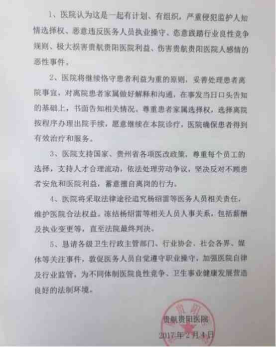 精神科病人怎么认定工伤等级及标准判定精神疾病工伤情况