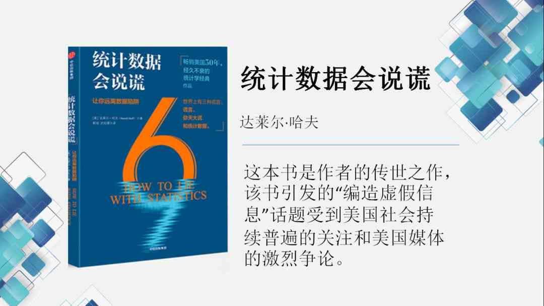 AI文案创作新策略：全面防范数据泄漏风险，打造安全高效的内容生成方案